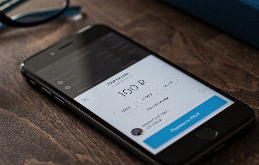 Open Bank screenshot 2